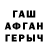 Амфетамин VHQ gemin wanzo