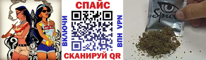 Бутират BDO  Купить закладки  Усть-Лабинск 