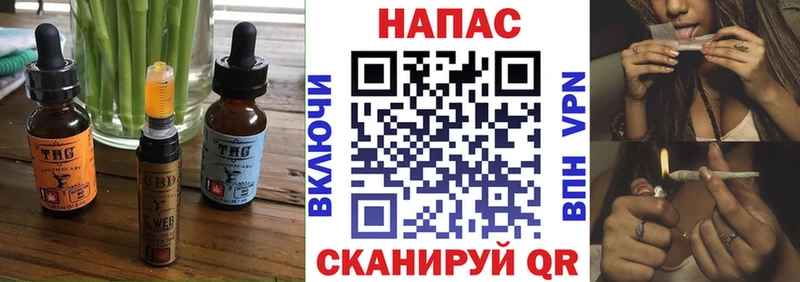Еда ТГК конопля  Купить  Усть-Лабинск 
