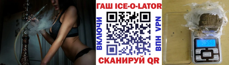ГАШИШ hashish Усть-Лабинск