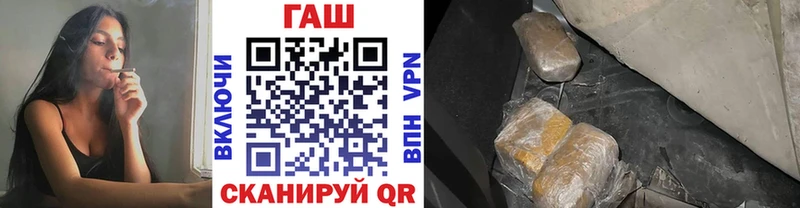 ГАШИШ Premium  Купить где  Усть-Лабинск 