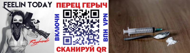 Купить закладки  Усть-Лабинск  ГЕРОИН герыч 