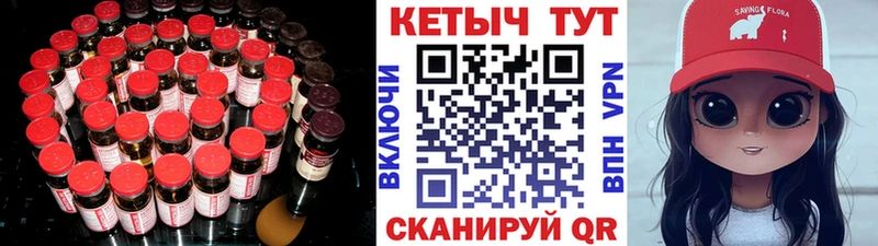Кетамин ketamine  Купить где  Усть-Лабинск 