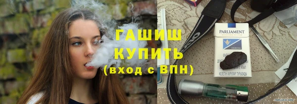 шишки Козельск