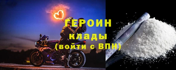 бошки Кодинск