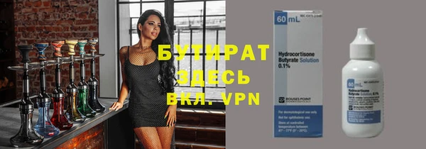 шишки Козельск