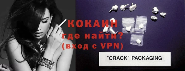 бошки Кодинск