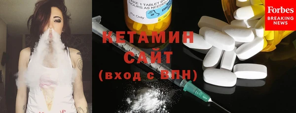 бошки Кодинск