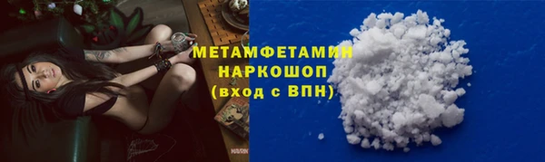бошки Кодинск