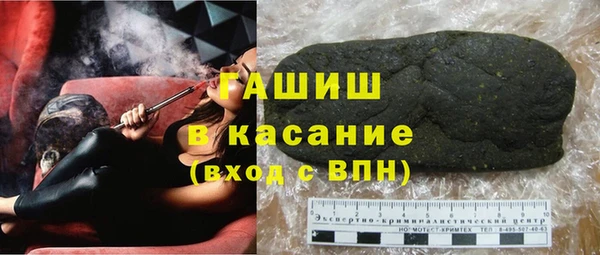 бошки Кодинск