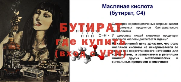 бошки Кодинск