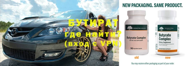 бошки Кодинск