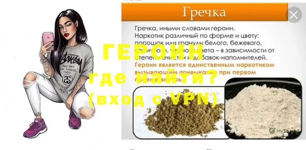 шишки Козельск
