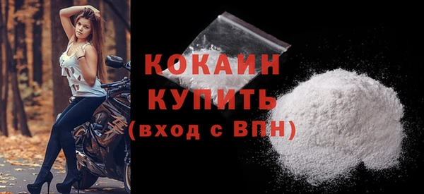 бошки Кодинск