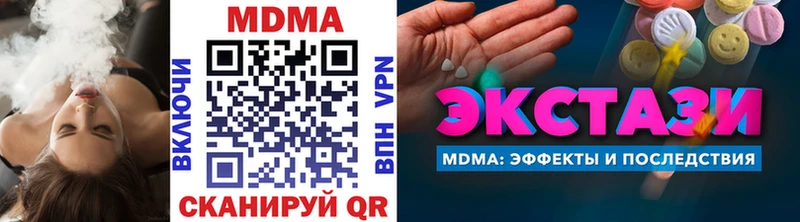 MDMA Molly  Купить где  Усть-Лабинск 