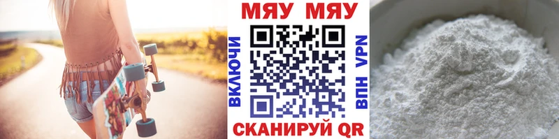Мефедрон mephedrone  Купить где  Усть-Лабинск 