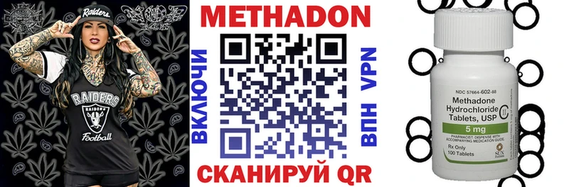 Купить  Усть-Лабинск  МЕТАДОН белоснежный 