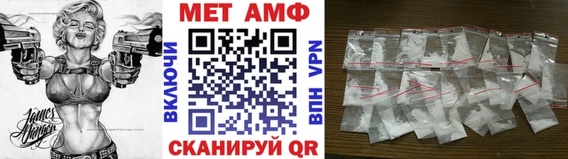 Купить где  Усть-Лабинск  Первитин винт 
