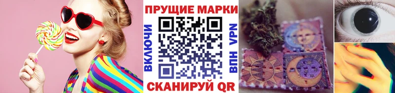 Марки NBOMe 1,5мг  Купить закладки  Усть-Лабинск 