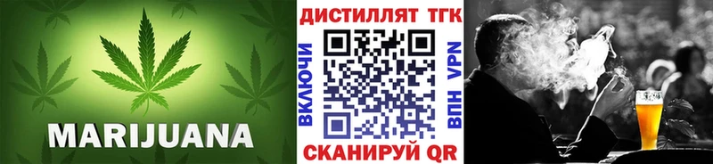 Купить где  Усть-Лабинск  Дистиллят ТГК THC oil 