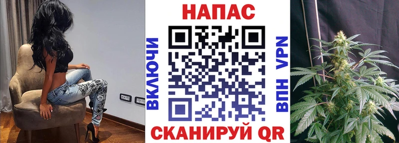 Канабис White Widow  Купить где  Усть-Лабинск 